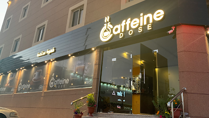 جرعة الكافيين | كافيين دوز - نجران - +966 55 850 0992