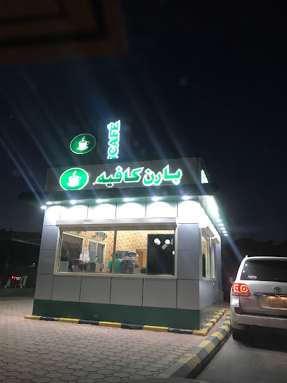 بارن | بارنز - Saudi Arabia|Yanbu|Al Sanat|Yanbu Al Sinaiyah