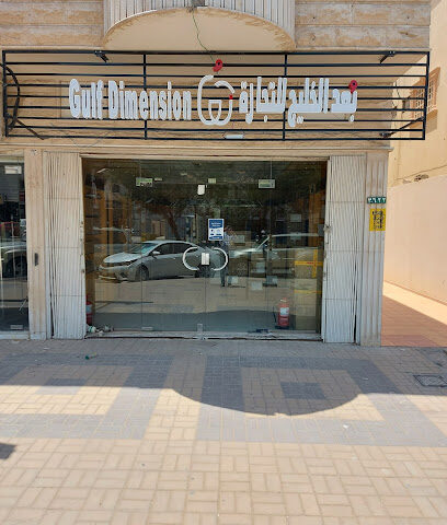 معالج الخليج للتجارة - الرياض - +966 50 811 4129
