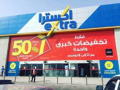 إضافي - الخبر - +966 800 124 0900