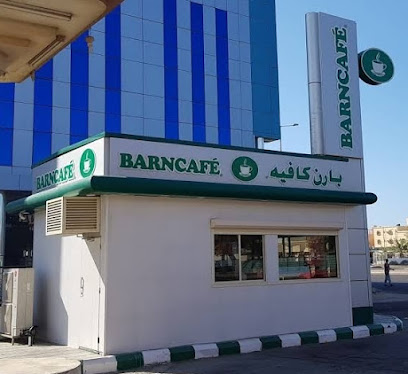 بارن | بارنز - ينبع - +966 9200 06843