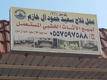 الوطنية كومستر أبها - خميس مشيط -