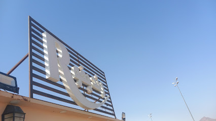 رنديفو - الجموم -