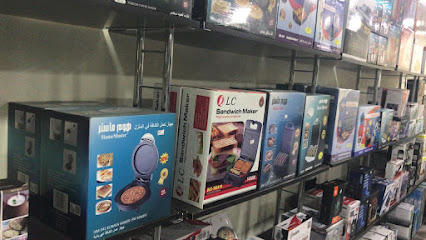 آل مهدي للالكترونيات - القطيف - +966 55 313 3634