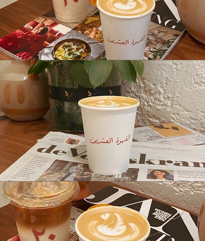 القهوة العشرين - الرس - +966 55 831 9333
