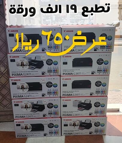 عالم الحاسوب - ابو عريش - +966 50 378 7576