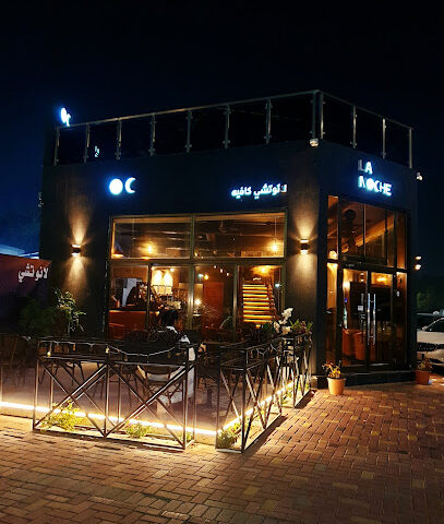 لا نوتشي لا نوش كافيه - الجبيل - +966 55 070 1500