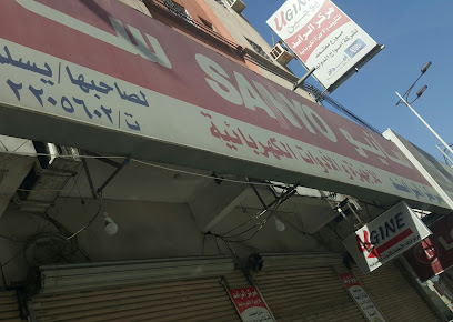 مركز الرائد للأجهزة المنزلية - خميس مشيط - +966 17 220 5602