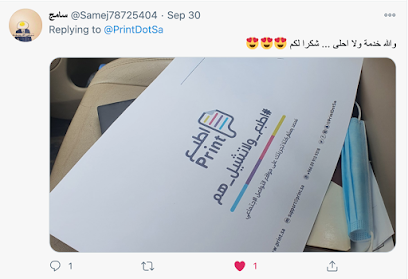 Print.sa - الرياض - +966 59 913 9318