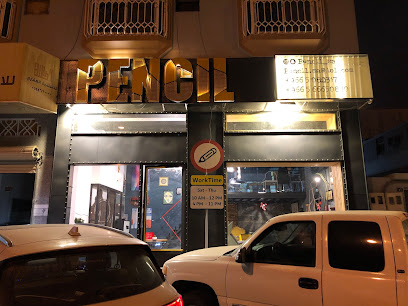 قلم - يشيد - +966 50 803 1715