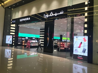 سيفورا - جوري مول - الطائف - +966 12 566 6210