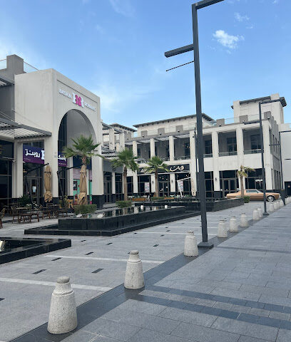 & بيوند لاونج - الخبر - +966 50 696 5299