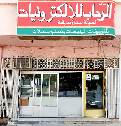 ورشة الشاشه الفضيه لصيانة الالكترونيات - المدينة المنورة - +966 57 760 9860