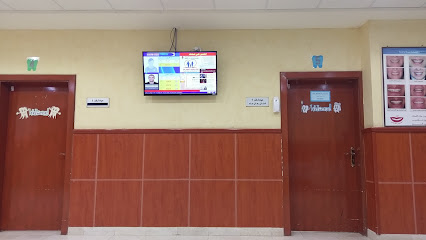 عيادة درر الدوادمي - الدوادمي - +966 50 789 9216