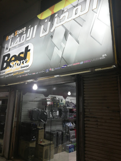 المخزن الأفضل - Al Madinah Al Munawwarah 42312