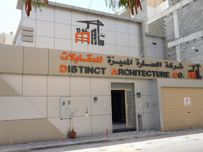 شركة العمارة المميزة DAC شركة العمارة المميزة - الخبر - +966 13 814 3377