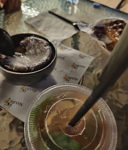 ايلفن كافيه - ساجر -