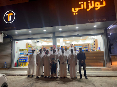 تولزاتي - الرياض - +966 58 178 6459