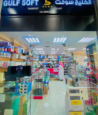 مؤسسة الخليج سوفت التجارية - الخبر - +966 54 309 0711