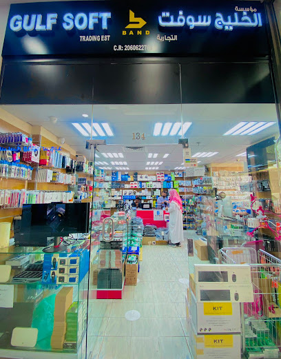مؤسسة الخليج سوفت التجارية - Saudi Arabia|Al Khobar 89685|Al Khobar Al Janubiyah|King Abdullah St