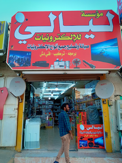 ليالي ليالي - Saudi Arabia|Al Qurayyat 77453|Al Hamidiyyah|88MW+3W4