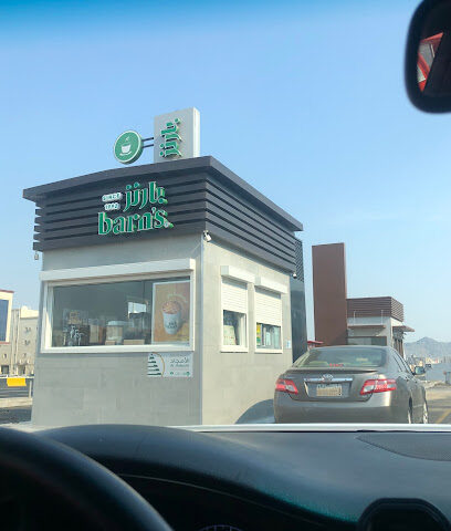 بارن | بارنز - مكة المكرمة - +966 9200 06843