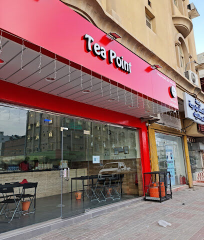 نقطة الشاي - الخبر - +966 59 378 0736