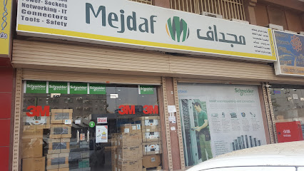 شركة مجداف التجارية - جدة - +966 50 093 4574