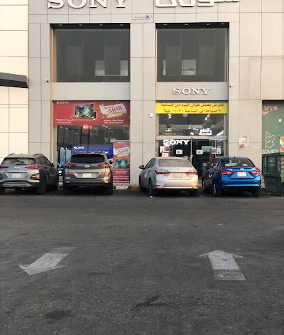الإلكترونيات الحديثة - سوني - الدمام الفيصلية - الدمام - +966 12 832 1576
