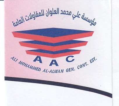 مؤسسة علي محمد العلوان للمقاولات العامة - الجبيل - +966 56 700 1819