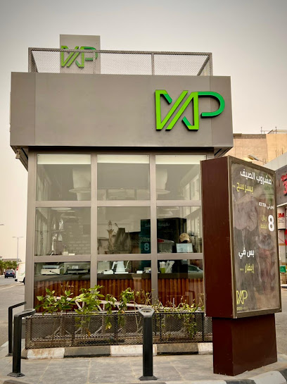 ايفار صبيا IVAR CAFE - Saudi Arabia|Sabya 85454|5J5J+V2G