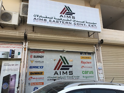 تهدف الشرقية للمقاولات EST - الدمام - +966 59 213 6906