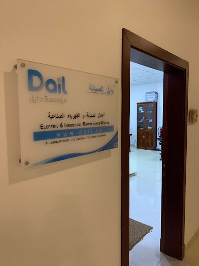 مؤسسة دايل الدوسري للصيانة - Al Khobar 34714