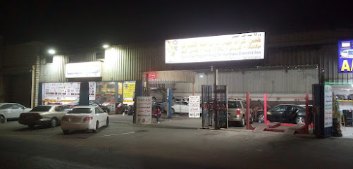 فحص الكمبيوتر لصيانة السيارات مركز اميرة لصيانة السيارات - الجبيل - +966 59 990 2820