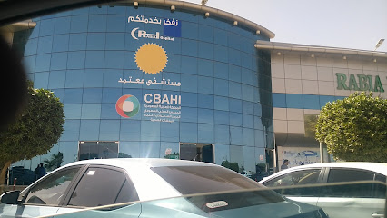 مستشفى رابية - الرياض - +966 11 499 9000
