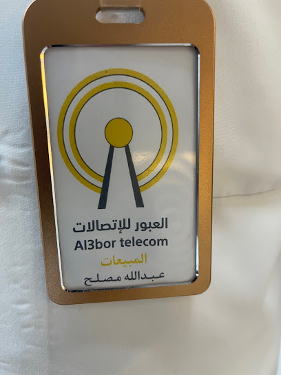 العبور - Saudi Arabia|Taif 26523|7CHV+JH2، حي الجال،
