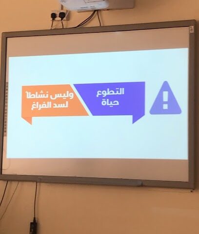 مركز مجتمع صدفة - الجبيل - +966 13 341 4002