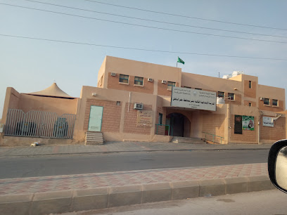 المدرسة الابتدائية الثالثة عشر - حفر الباطن -