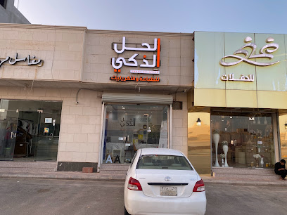 الحل الذكي للطباعه و الطائرة - بريدة - +966 59 580 3121