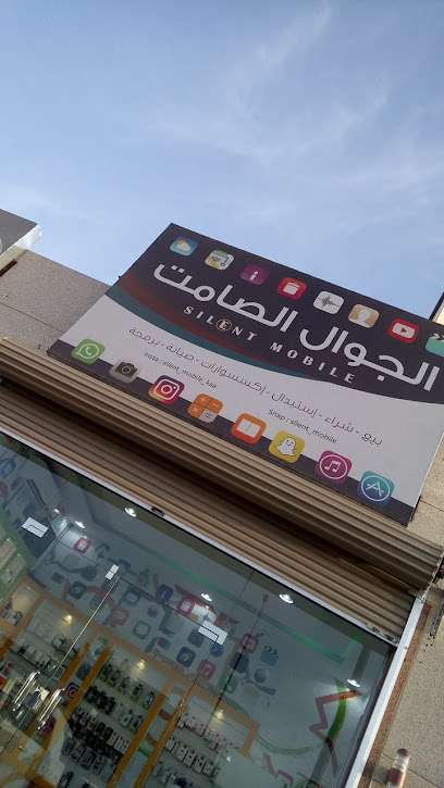 ركن صامت - Saudi Arabia|Hail 55424|4035 طريق عقدة، الوسيطاء،|7338 Uqdah Rd
