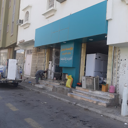 ورشة فيصل تبريد وتكيف - الرس - +966 58 085 7415