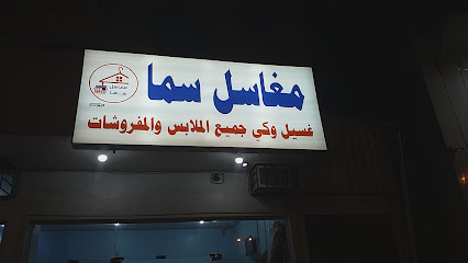 متجر الالكترونيات desh - خميس مشيط -