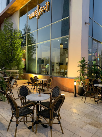 مقهى زنجبيل - Jeddah 23326