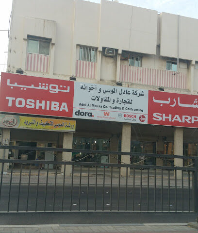 مؤسسة الموسى للتكييف والتكييف - القطيف - +966 13 852 2073