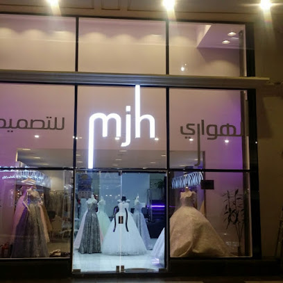 أزياء الهواري - جدة - +966 51 090 3663