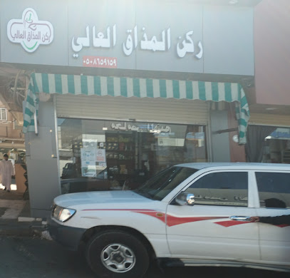 ركن المذاق العالي للقهوة بيشة - بيشة - +966 50 865 9159