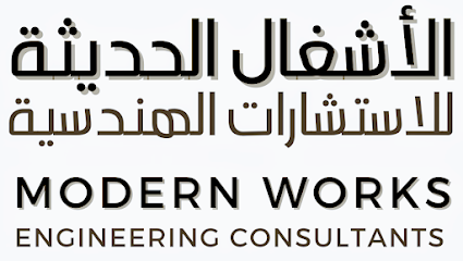 مكتب الأشغال الحديثة للاستشارات الهندسية MW - المذنب - +966 50 037 7028