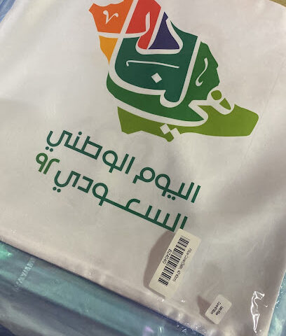 خطاط ورسام A2Z مؤسسة حميد جازم العنزي - الخبر - +966 54 988 8819