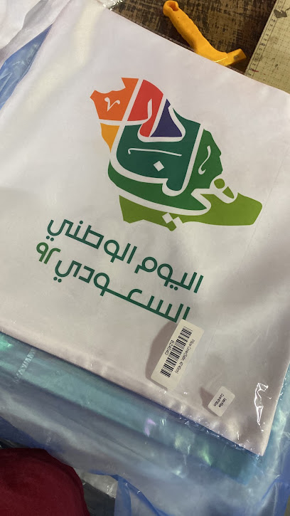 خطاط ورسام A2Z مؤسسة حميد جازم العنزي - Saudi Arabia|Al Khobar 34621|Al Khobar Al Janubiyah
