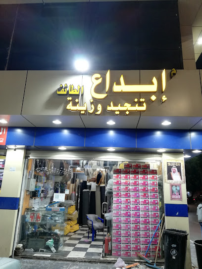 كهربائي سيارات - Taif 26513